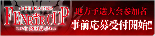 バナー