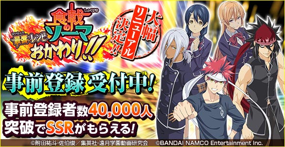 Side Bn倶楽部 メールマガジン 16年04月28日号