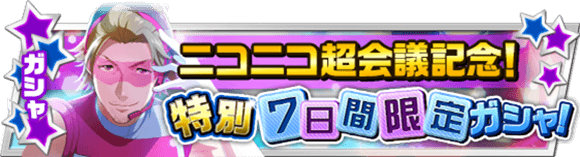 アイドルマスター SideM