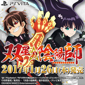 バンダイナムコエンターテインメント 17年1月26日号